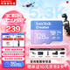 閃迪（SanDisk）創作者 閃迪內存卡tf卡 大疆pocket4內存卡 運動相機無人機存儲卡 V30極速粉卡 128GB 官方標配