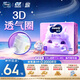 MOONY蘇菲尤妮佳Q薄萌羽慕怡小羊駝拉拉褲XXL26片(15kg及以上)