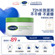 絲塔芙大白罐保濕面霜250g不含煙酰胺 “寶寶樹”推薦潤膚身體乳 