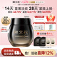 樊文花7號膠原蛋白緊致淡紋精華霜30%玻色因Pro霜抗皺修護七夕送女生
