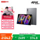 聯(lián)想（Lenovo）小新PadPro GT 11.1英寸辦公學(xué)習(xí)游戲AI平板電腦3.2K超清大屏驍龍8Gen3國(guó)家補(bǔ)貼教育優(yōu)惠 12+256灰