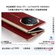 HUAWEI Mate XTs 非凡大師 瑞紅16GB+1TB三折疊大屏生產(chǎn)力 鴻蒙大屏AI 華為三折疊屏 鴻蒙系統(tǒng)華為手機(jī)