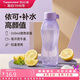 特百惠（Tupperware）依可瓶310ml隨身塑料杯夏季兒童水杯子小巧迷你口袋杯運動 冰沙紫