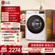 LG 超薄嵌入 9KG全自動滾筒洗衣機 家用洗衣機 AI直驅變頻 95°高溫煮洗 筒自清潔 FCY90N2W