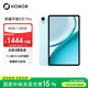 榮耀平板X10 Pro【國(guó)家補(bǔ)貼】11.5英寸2.5K護(hù)眼屏 榮耀學(xué)習(xí)空間 全金屬一體機(jī)身 8GB+128GB 晴空藍(lán)