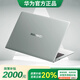 WELINK華為筆記本電腦高端i7辦公商務(wù)學(xué)生電競游戲華為D15手提輕薄 華為D15-i5-32G-512+1TB獨顯2G