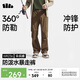 蕉下（beneunder）休閑褲子男高彈戶外工裝長褲速干透氣降落傘褲WR236 松露棕 XL