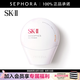 SK-II小貝殼調色防曬 光蘊輕透CC霜 美白素顏遮瑕妝前隔離七夕禮物 30g，自然色