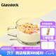 GLASSLOCK進口鋼化玻璃耐熱早餐杯牛奶燕麥咖啡杯水果酸奶水杯帶把手咖啡杯 450ml