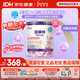 紐康特 特殊醫學用途嬰兒 氨基酸配方食品 0-12月適用 400g*6罐 箱裝