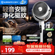 艾美特（AIRMATE）【輕音安睡】電風扇新款家用驅蚊臺式空氣循環扇臥室客廳超靜音節能AI語音智能遙控落地扇 SQR258