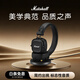 馬歇爾（Marshall）MAJOR IV耳機(jī) 頭戴式無線藍(lán)牙重低音可折疊4代耳麥 禮物 major4 黑色