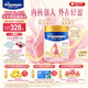 美素佳兒媽媽 (Frisomum)荷蘭原裝進口孕產婦配方奶粉（調制乳粉） 800g*1罐【乳鐵蛋白新升級】