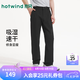 熱風（Hotwind）商場同款男士休閑褲2026年夏季新款通勤百搭休閑褲商務正裝長褲 01黑色 L