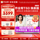作業(yè)幫學習機P60/T60新版平板電腦 小學到高中課程同步支持新課標全科輔導作業(yè)批改學練一體AI學習機BZ 作業(yè)幫T60 8+8+256G【咨詢客服優(yōu)惠】