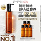 植村秀琥珀卸妝油150ml護膚潔顏油 清潔細致毛孔 七夕情人節禮物送女友
