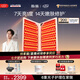 極萌【七夕禮物】折疊屏大排燈2.0【7天亮白】美容儀超光提亮面罩臉部提拉神器美白面膜儀緊致嫩膚
