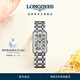 浪琴（LONGINES）瑞士手表 黛綽維納系列 女士鋼帶石英表 L52554716禮物 復古放射波紋20.8 X 32.0