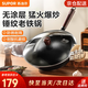 蘇泊爾（SUPOR）鐵鍋精鐵真不銹炒鍋無涂層家用炒菜鍋爆炒鍋錘紋物理防粘明火專用 2-4人使用【多人選擇】 32cm