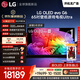 LG電視G6系列 65英寸OLED壁紙電視 超薄無縫貼壁4K超清 165Hz高刷游戲電視蜘蛛俠觀影 OLED65G6PCA