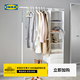 宜家（IKEA）RIGGA麗加落地晾衣架家用陽臺曬衣服架子晾衣服神器臥室學生宿舍 白色曬衣架