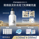 自由之丘JC水光精華液水潤透亮嘭彈玻尿酸鈉水光原液滋養(yǎng)保濕補(bǔ)水七夕禮物 JC水光精華液50ml