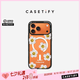 CASETIFY【星宇橙適配】喜歡吃辣/TUNEE披薩/ 甜蜜蔬果 適用于iPhone17/16/15 Air/Pro/Max 蘋果手機(jī)殼 笑臉小雛菊（透明黑框Magsafe） iPhone 17 P
