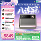極米（XGIMI）RS 20 Pro 高亮版 全新4K三色激光變焦移軸高刷投影 3000CVIA 家用投影儀 國家補貼