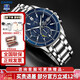 卡西歐（CASIO）手表男EDIFICE商務太陽能石英表休閑簡約指針日韓表送男友520禮物 EFS-S510D-2A  太陽能藍盤