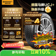 馬牌（Continental）汽車輪胎215/55R17 94W FR UCJ+ 適配本田XR-V/邁騰/XRV/亞洲龍