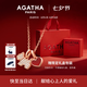 AGATHA/璦嘉莎 愛心小狗銀項鏈女款七夕情人節生日禮物送女友老婆高級感 瑪瑙紅