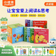 小彼恩毛毛蟲點(diǎn)讀書 幼兒低幼啟蒙思維發(fā)展成長(zhǎng)認(rèn)知有聲繪本發(fā)聲書 小玻的一天 兒童繪本圖書兒童禮物 Spot's Day小玻的一天