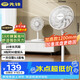 先鋒(SingFun)家用電風扇落地扇風扇節能宿舍1米2加高臺地扇空氣循環扇靜音大風量風扇DLD-D17pro