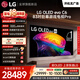 LG電視C6系列?83英寸OLED電視 4K超高清巨幕觀影AI電視 165Hz高刷 蜘蛛俠觀影OLED83C6PCA