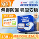 安而康（Elderjoy）貼身防漏成人紙尿片M80片62*34cm漏尿護墊尿片老人附網褲出行安心