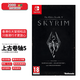 任天堂（Nintendo） 任天堂NS卡帶 中文 上古卷軸5天際 完整版 Switch 游戲 現(xiàn)貨