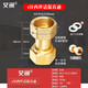 艾潤加厚6分轉(zhuǎn)4分雙內(nèi)絲活接直通1分2分3分水管直接DN15活接頭管古由令1/2內(nèi)牙直接3/4銅接頭 4分內(nèi)絲活接直通（#1-030）
