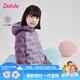 笛莎（DEESHA）童裝女童輕薄羽絨服2026冬季新款女寶寶撞色羽絨外套兒童羽絨服 紫色 140 【充絨量：60.1g】
