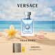 范思哲（VERSACE）丁禹兮同款同名男士香水50ml 男生生日禮物木質(zhì)香七夕情人節(jié)禮物