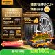 馬牌（Continental）汽車輪胎205/60R16 96V XL FR UCJ+ 適配軒逸/新福克斯/速騰
