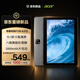 宏碁（acer）優躍FUN A312平板電腦2026新款10.1英寸pad高清大屏4G+64G網課學習游戲會議兒童教育WiFi版