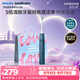 飛利浦（PHILIPS）【七夕情人節禮物】聲波電動牙刷鉆石3系 5倍潔齒5種模式 潔凈亮白2刷頭 送男士/女友 HX5181/02藍
