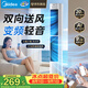 美的（Midea）【直流變頻】語音定時塔扇 臥室靜音家用電風扇 母嬰立式小型無葉風扇搖頭落地扇雙向送風 ZDJ09SD