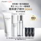 資生堂（SHISEIDO）男士護膚品套裝 洗面奶+水+乳抗老補水控油七夕情人節禮物送男友