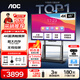 AOC 65英寸會(huì)議平板觸摸屏一體機(jī)多媒體教學(xué)電子白板書寫觸控智慧屏?xí)h室顯示屏65T25F套裝
