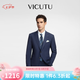 威可多（VICUTU）男士潮流【進口澳洲羊毛】小藍西羊毛春夏易打理正裝結(jié)婚禮服外套 西服175B或西褲84 26 藍色西服