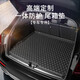 五福金牛環(huán)保汽車后備箱墊寶馬豐田凱美瑞威蘭達雷凌榮放亞洲龍-菱立黑