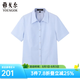 雅戈爾（YOUNGOR）襯衫女士春夏青年短袖襯衫正裝工作服女襯衫 淺藍 37 （165/88A）