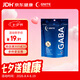 GNITE氨基丁酸gaba非褪黑素美國進口二代GABA睡眠軟糖小樣8粒 二代GABA睡眠糖 8粒*1袋