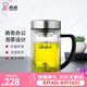 希諾（heenoor）雙層玻璃杯男士耐熱防燙帶把帶手柄商務(wù)辦公玻璃水杯過濾茶杯子 【抗菌小熊款】-不銹鋼部件435ml